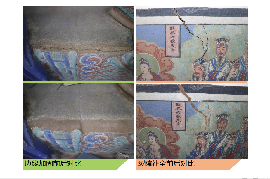 修復前后對比 