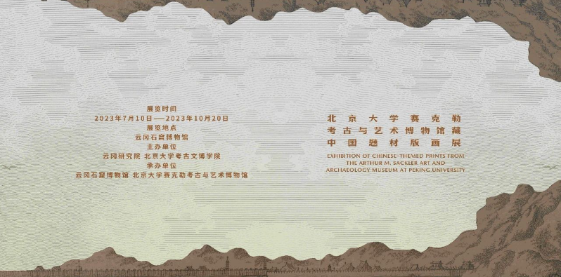 from clipboard